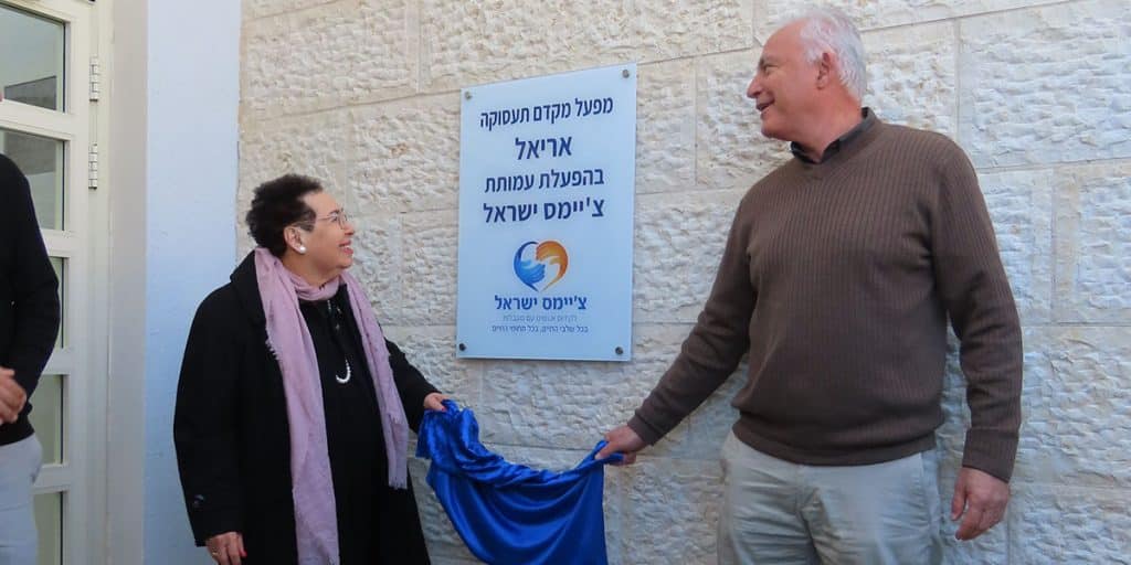 CEO Jorge Zimmermann with Board Chair Shulamit Gildner