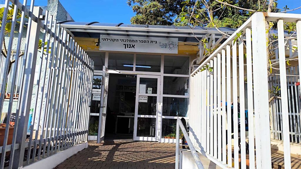 Enoch After-School Program