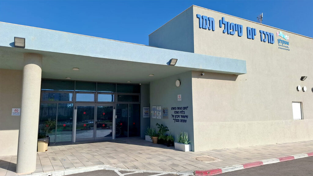 מרכז תמר צ'יימס ישראל